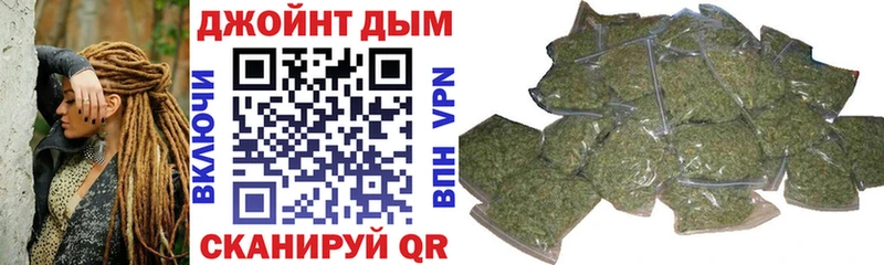 Виды наркотиков купить Пионерский ГАШ Бутират Меф Марихуана