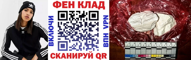 АМФ 97% где можно купить наркотик Пионерский