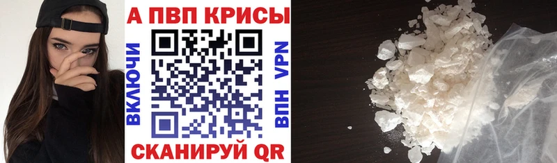 APVP Соль  блэк спрут   Пионерский 