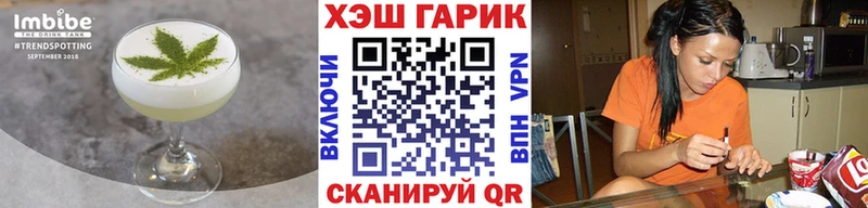 Cannafood конопля  наркошоп  Пионерский 