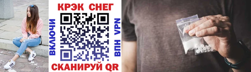 наркота  Пионерский  Кокаин Перу 