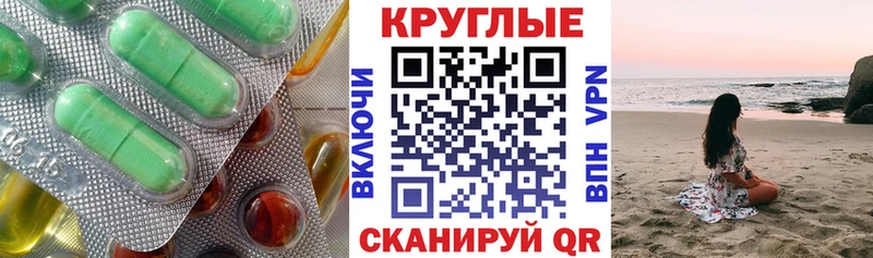 где купить наркоту  Пионерский  блэк спрут ТОР  Экстази DUBAI 