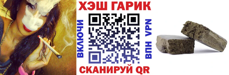 Гашиш 40% ТГК  Пионерский 
