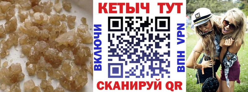 Кетамин VHQ  где купить наркотик  Пионерский 