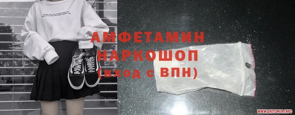 СК Белокуриха