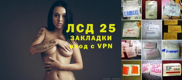 спайс Белоозёрский