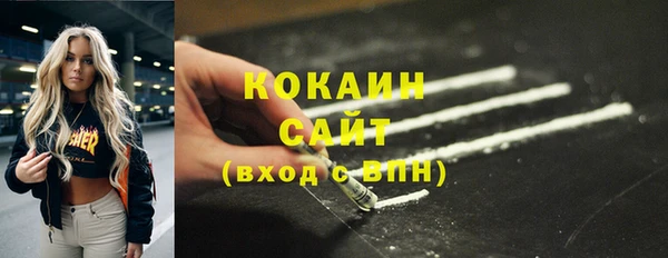марки lsd Беломорск