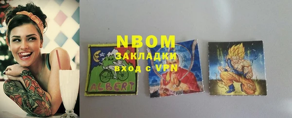 марки lsd Беломорск