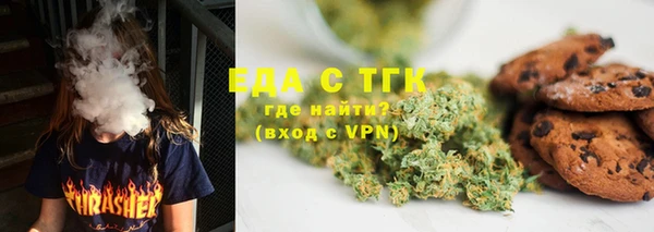 спайс Белоозёрский