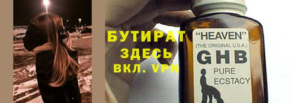 ПСИЛОЦИБИНОВЫЕ ГРИБЫ Пестово