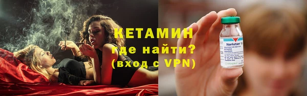 спайс Белоозёрский