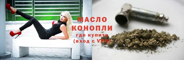 СК Белокуриха