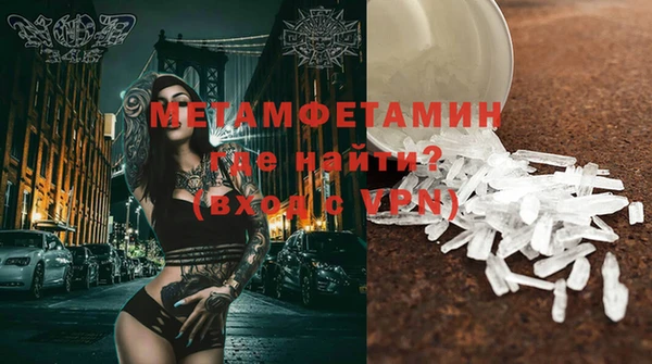 mdma Пересвет