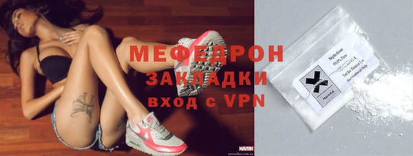 спайс Белоозёрский