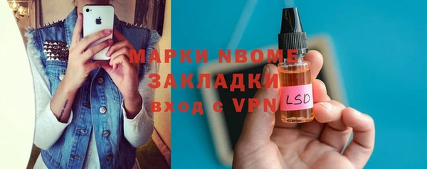 марки lsd Беломорск
