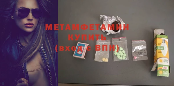 спайс Белоозёрский