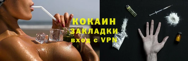 СК Белокуриха