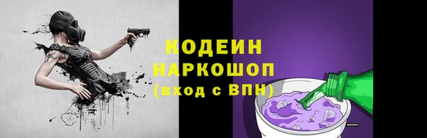 СК Белокуриха