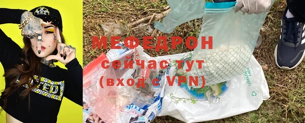 спайс Белоозёрский
