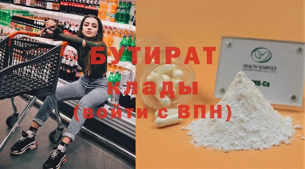 марки lsd Беломорск