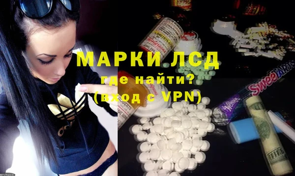 марки lsd Беломорск