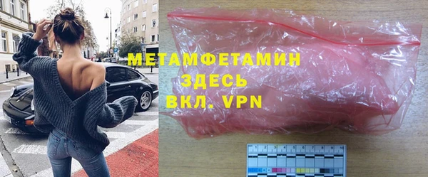 ПСИЛОЦИБИНОВЫЕ ГРИБЫ Пестово