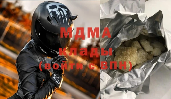 СК Белокуриха