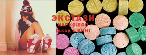 спайс Белоозёрский