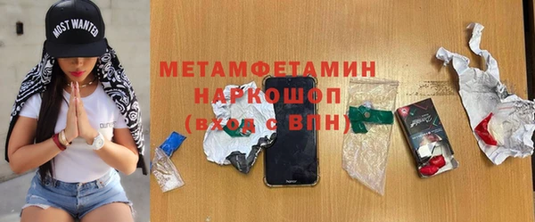 марки lsd Беломорск