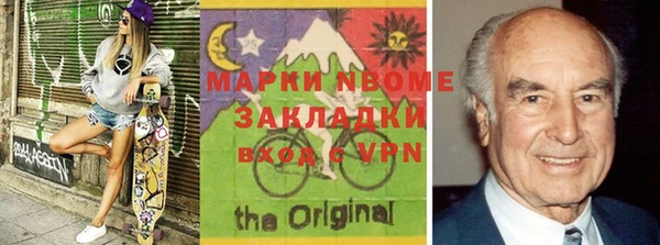 марки lsd Беломорск