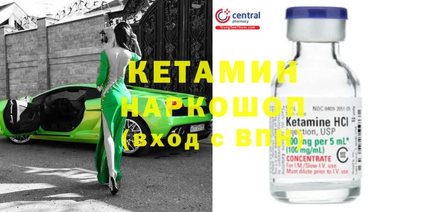 марки lsd Беломорск