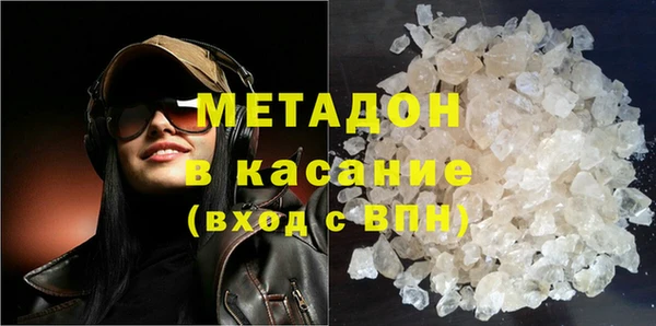 спайс Белоозёрский