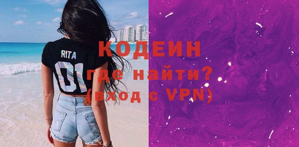 марки lsd Беломорск