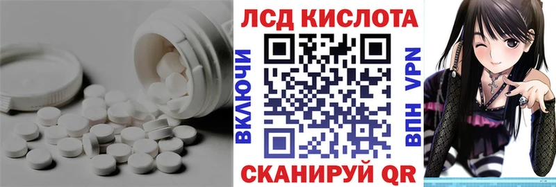 мориарти Telegram Пионерский ЛСД экстази ecstasy