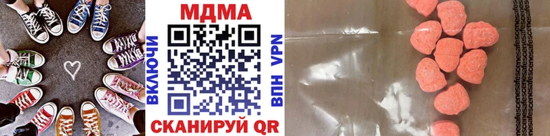 MDMA Molly  omg маркетплейс  Пионерский 
