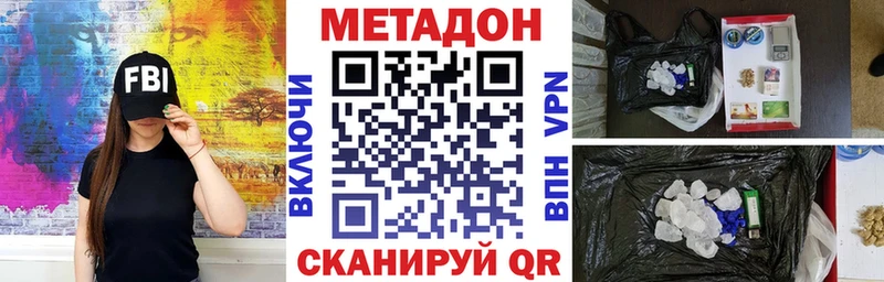 Метадон мёд  где продают   blacksprut зеркало  Пионерский 