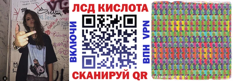 купить наркоту  Пионерский  Марки 25I-NBOMe 1,5мг 
