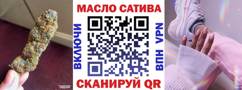 ТГК вейп с тгк  Пионерский 